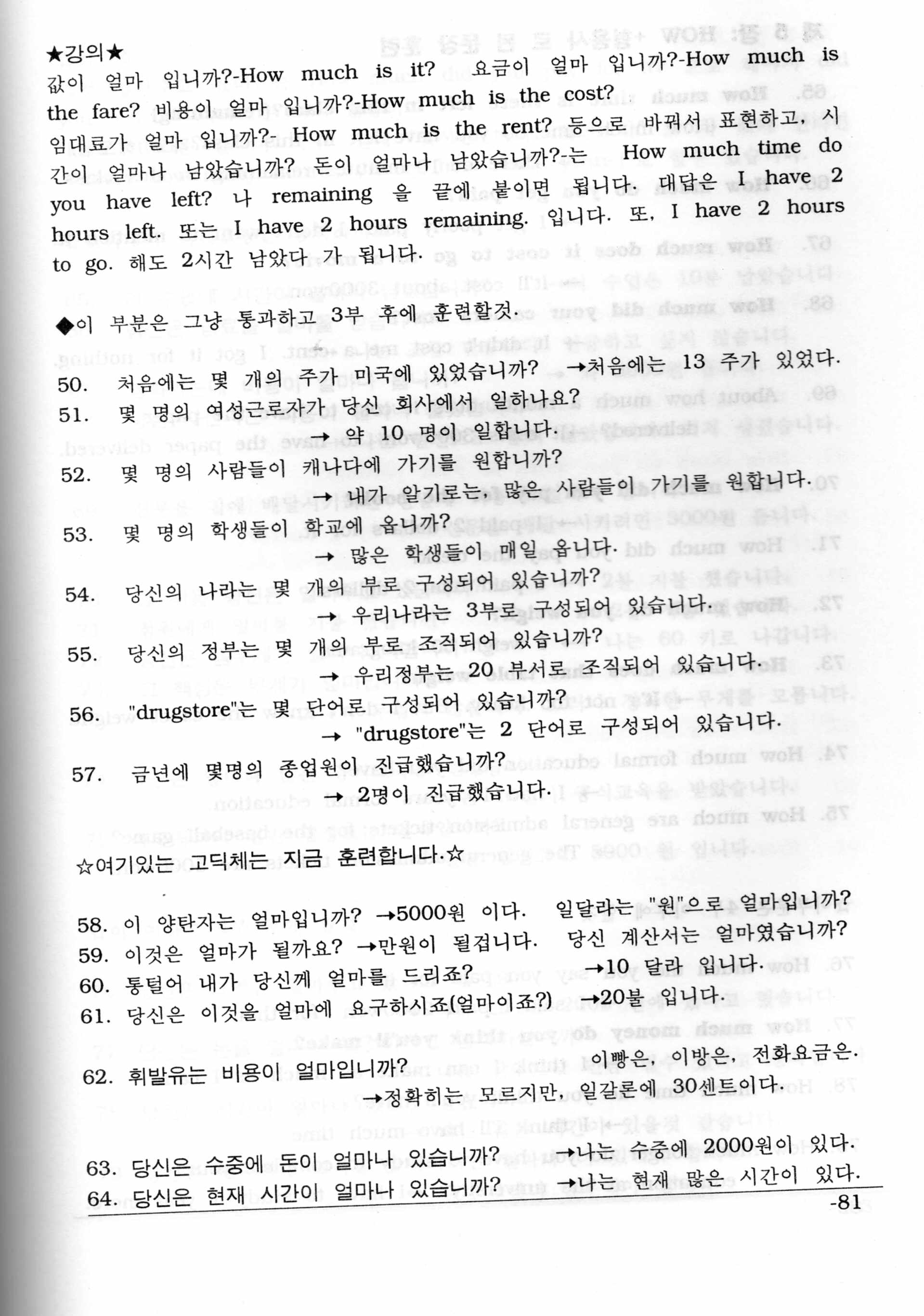 Homework around the world picture